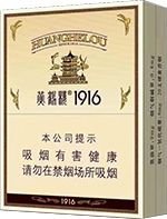 黄鹤楼中支多少钱一包 2025黄鹤楼中支香烟价格表图大全  第2张