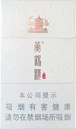 黄鹤楼中支多少钱一包 2025黄鹤楼中支香烟价格表图大全  第7张