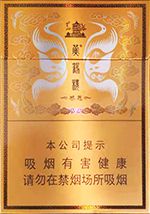 黄鹤楼中支多少钱一包 2025黄鹤楼中支香烟价格表图大全  第6张
