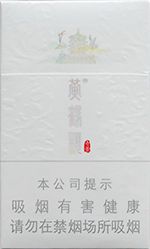 黄鹤楼中支多少钱一包 2025黄鹤楼中支香烟价格表图大全  第9张