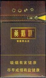 黄鹤楼中支多少钱一包 2025黄鹤楼中支香烟价格表图大全  第10张