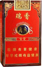 最新金圣香烟价格表图大全 全部金圣香烟种类及价格（完整版）  第25张
