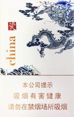 最新金圣香烟价格表图大全 全部金圣香烟种类及价格（完整版）  第19张
