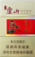 最新金圣香烟价格表图大全 全部金圣香烟种类及价格（完整版）  第22张