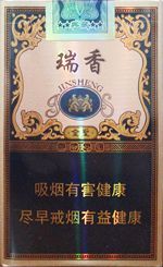 最新金圣香烟价格表图大全 全部金圣香烟种类及价格（完整版）  第24张