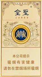 最新金圣香烟价格表图大全 全部金圣香烟种类及价格（完整版）  第34张