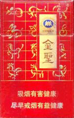 最新金圣香烟价格表图大全 全部金圣香烟种类及价格（完整版）  第26张