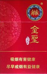 最新金圣香烟价格表图大全 全部金圣香烟种类及价格（完整版）  第38张