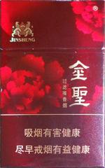 最新金圣香烟价格表图大全 全部金圣香烟种类及价格（完整版）  第52张
