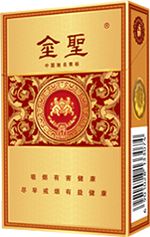 最新金圣香烟价格表图大全 全部金圣香烟种类及价格（完整版）  第58张