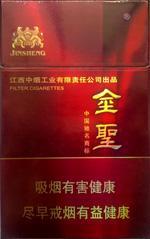 最新金圣香烟价格表图大全 全部金圣香烟种类及价格（完整版）  第66张