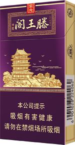 金圣细支香烟价格以及图片  2025金圣细支香烟一览表 第6张