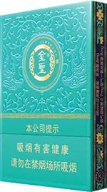 金圣中支香烟价格以及图片  2025金圣中支香烟一览表 第4张