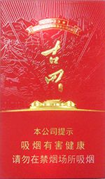 七匹狼香烟价格以及图片 2025全部七匹狼香烟价格一览表（完整版）  第4张