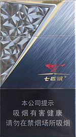 七匹狼香烟价格以及图片 2025全部七匹狼香烟价格一览表（完整版）  第3张