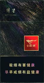 七匹狼香烟价格以及图片 2025全部七匹狼香烟价格一览表（完整版）  第28张