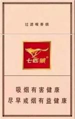 七匹狼香烟价格以及图片 2025全部七匹狼香烟价格一览表（完整版）  第25张