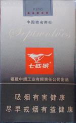 七匹狼香烟价格以及图片 2025全部七匹狼香烟价格一览表（完整版）  第66张