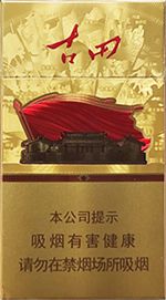 七匹狼细支香烟价格以及图片 2025七匹狼细支香烟一览表  第4张