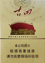 七匹狼中支香烟价格以及图片 2025七匹狼中支香烟一览表  第3张