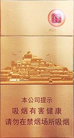 七匹狼金砖香烟价格以及图片 2025七匹狼金砖香烟一览表  第3张