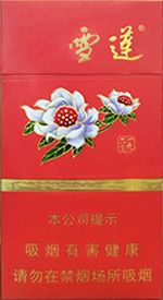 雪莲香烟价格表图  2025雪莲香烟价格一览表 第2张