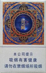 兰州烟价格和图片 2025最新兰州香烟价格一览表  第14张
