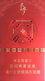 兰州烟价格和图片 2025最新兰州香烟价格一览表  第10张