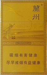 兰州烟价格和图片 2025最新兰州香烟价格一览表  第20张