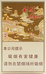 利群香烟种类及价格  2025利群香烟价格表图大全（全系列） 第17张