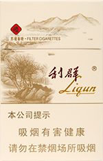 利群香烟种类及价格  2025利群香烟价格表图大全（全系列） 第19张