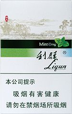 利群香烟种类及价格  2025利群香烟价格表图大全（全系列） 第20张