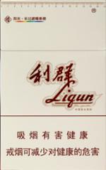 利群香烟种类及价格  2025利群香烟价格表图大全（全系列） 第23张