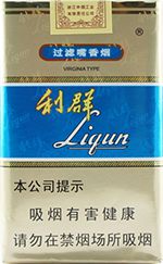 利群香烟种类及价格  2025利群香烟价格表图大全（全系列） 第41张
