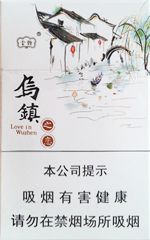 云烟26种价目表及图片 2025云烟香烟价格表和图片大全（完整版）  第38张