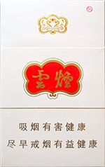 云烟26种价目表及图片 2025云烟香烟价格表和图片大全（完整版）  第48张