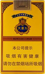 云烟26种价目表及图片 2025云烟香烟价格表和图片大全（完整版）  第61张