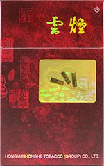 云烟26种价目表及图片 2025云烟香烟价格表和图片大全（完整版）  第76张