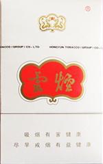 云烟26种价目表及图片 2025云烟香烟价格表和图片大全（完整版）  第85张