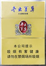 2025冬虫夏草烟价目表 冬虫夏草细支、中支烟价格和图片一览  第9张