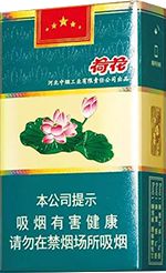 最新钻石烟价目表和图片  全部钻石烟2025一览表 第10张