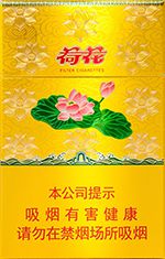 最新钻石烟价目表和图片  全部钻石烟2025一览表 第12张