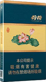 最新钻石烟价目表和图片  全部钻石烟2025一览表 第7张
