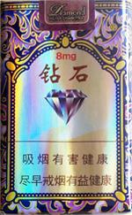 最新钻石烟价目表和图片  全部钻石烟2025一览表 第18张