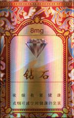 最新钻石烟价目表和图片  全部钻石烟2025一览表 第19张