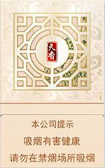 2025黄金叶天香烟价格和图片 天香烟价格一览表  第2张