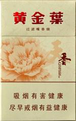 2025黄金叶天香烟价格和图片 天香烟价格一览表  第5张