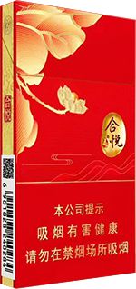 泰山香烟价格表和图片2025  泰山香烟全系列价格大全（完整版） 第3张