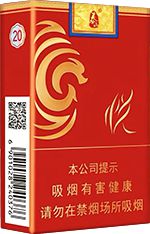 泰山香烟价格表和图片2025  泰山香烟全系列价格大全（完整版） 第2张
