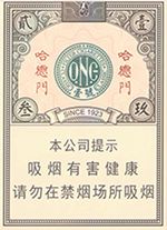 泰山香烟价格表和图片2025  泰山香烟全系列价格大全（完整版） 第9张